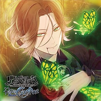 Diabolik Lovers Para Selene Vol 5 逆巻ライト Cv 平川大輔 Amazon Com Music