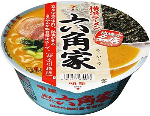 Amazon 3個セット セブンプレミアム 地域の名店 六角家 124g ラーメン 通販 Amazon 3個セット セブンプレミアム 地域の名店 六角家 124g ラーメン 通販