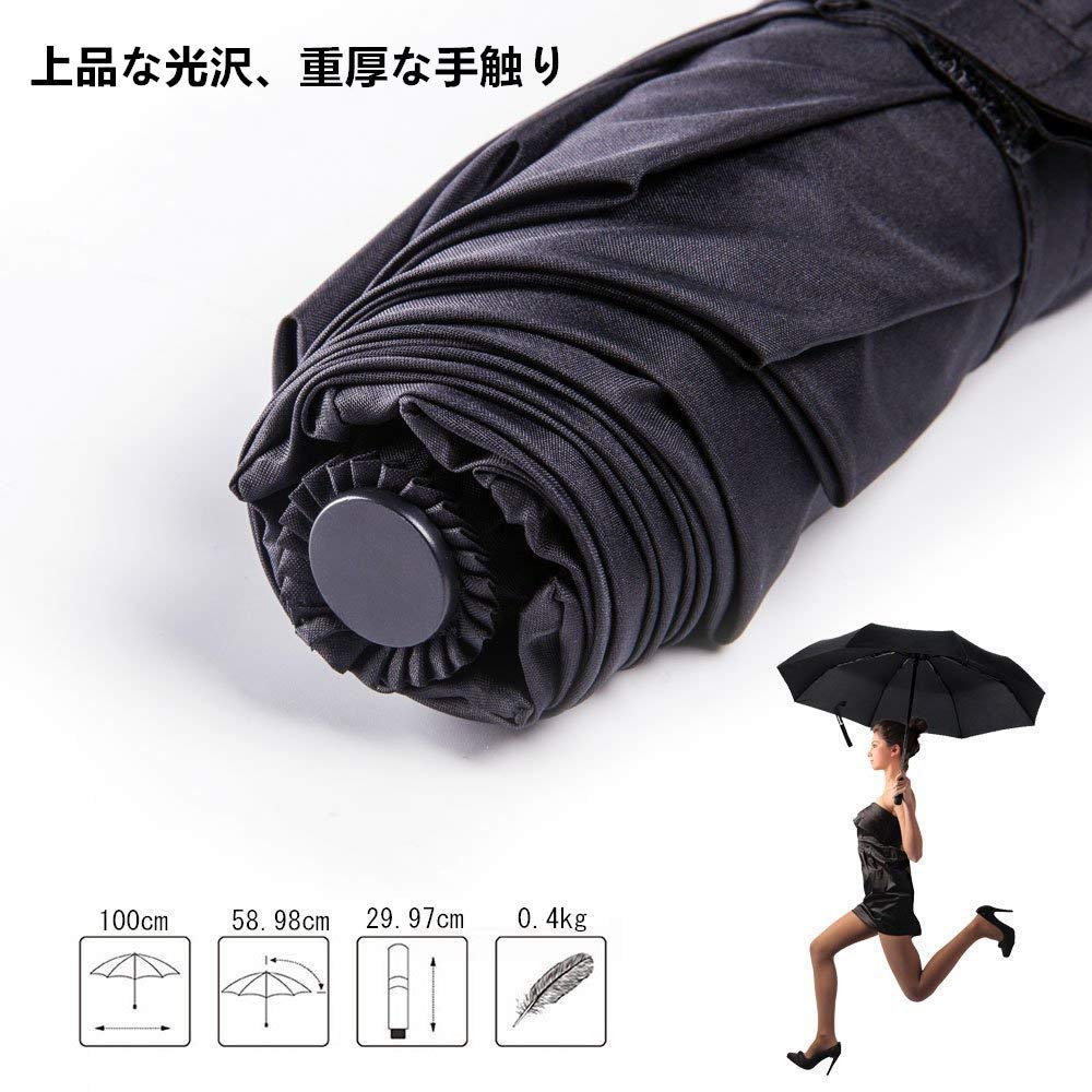 Glamore 折りたたみ傘 自動開閉 晴雨兼用 大きい 軽量 ファッション 黒 ワンタッチ おしゃれ 紳士傘 8本骨 風に強い (ブラック)