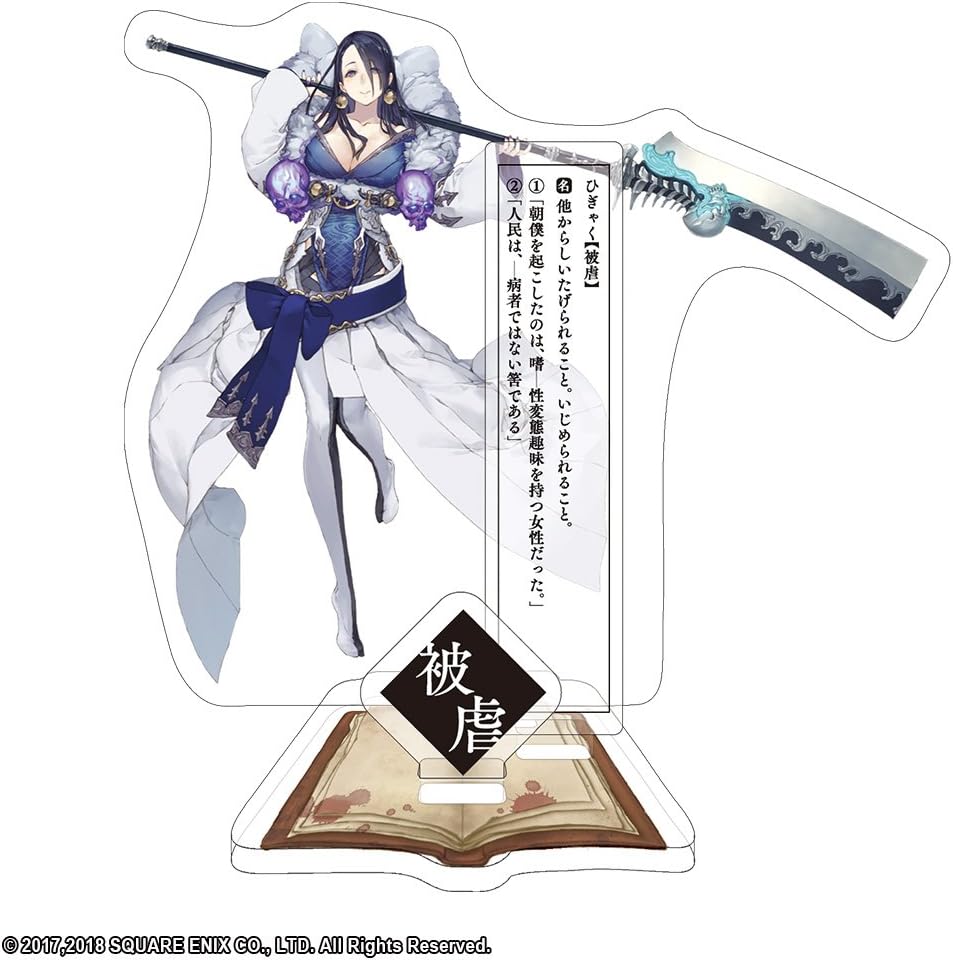 シノアリス かぐや姫 アクリルスタンド アニメ 萌えグッズ 通販 Amazon