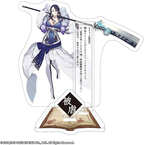 Amazon シノアリス かぐや姫 アクリルスタンド アニメ 萌えグッズ 通販