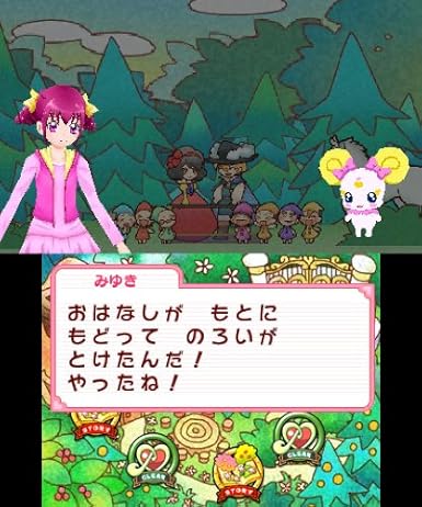 3ds プリキュア なりきりライフ 初期化方法 Makaieo