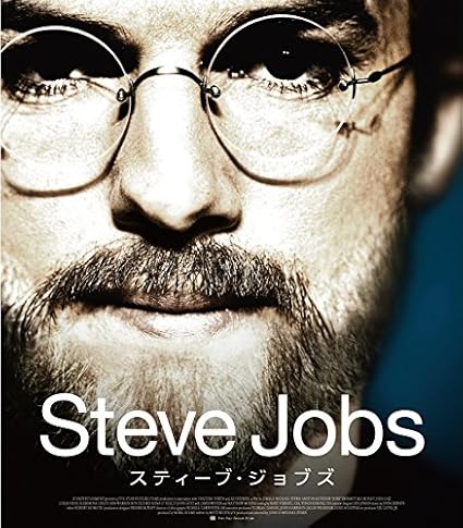 Amazon スティーブ ジョブズ Blu Ray 映画