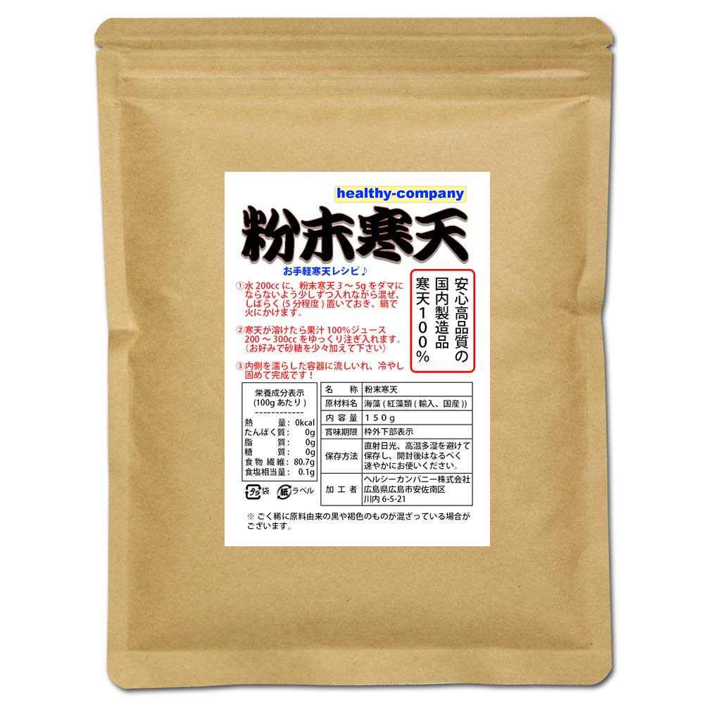 Mua 国内製造 粉末寒天150g 粉寒天 寒天粉 国産 ヘルシーカンパニー Tren Amazon Nhật Chinh Hang 21 Fado Mua 国内製造 粉末寒天150g 粉寒天 寒天粉 国産 ヘルシーカンパニー Tren Amazon Nhật Chinh Hang 21 Fado
