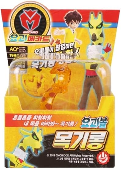 ghost mecard ghost ball