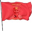 N+A Joe Biden Make China Great Again Polyester Flag Banner