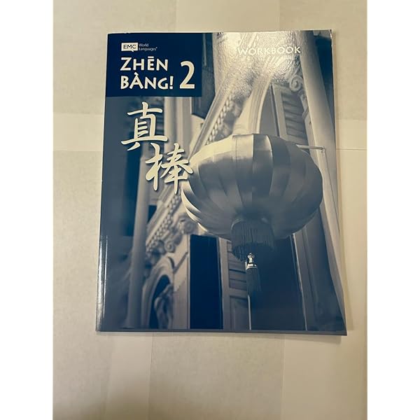 Zhen Bang 2 - Second Edition: Tiffany Fang: 9780821988237