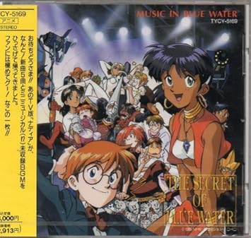 Fushigi No Umi No Nadia The Secret Of Blue Water Music In Blue Fushigi No Umi No Nadia The Secret Of Blue Water Music In Blue