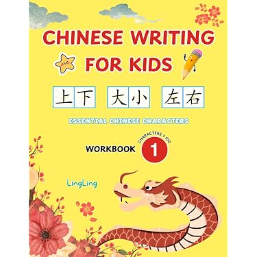 Amazon Best Sellers: Best Children's Chinese Language Books