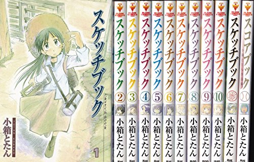 スケッチブック コミック 1 10巻セット ブレイドコミックス の買取価格 相場 高価買取なら買取一括比較のウリドキ スケッチブック コミック 1 10巻セット ブレイドコミックス の買取価格 相場 高価買取なら買取一括比較のウリドキ