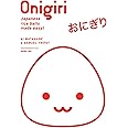 Onigiri