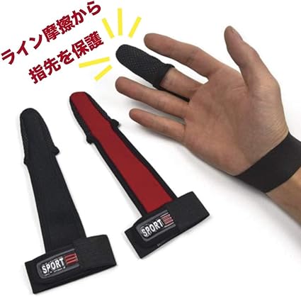 Amazon Aspaland フィンガー プロテクター 3色 セット 人差指先 ガード 投げ 釣り キャスト Aspaland ウェア
