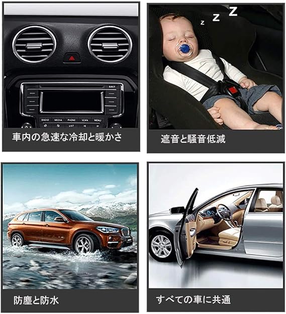 Amazon Innico 車用ドアモール 風切り音 防止テープ 風切り音遮断 気密性アップ 静音 防尘 アップグレード L型 16m モール 車 バイク