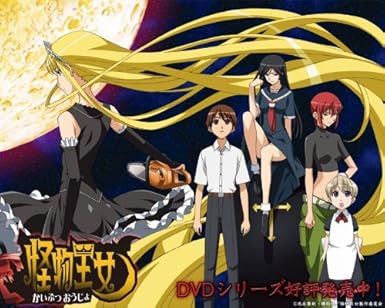 Amazon Com Princess Resurrection Dvd Oav Complete Box Set Amazon Com Princess Resurrection Dvd Oav Complete Box Set