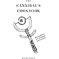 The Cannibal's Cookbook: Mining Myths of Cyclopean Constructions