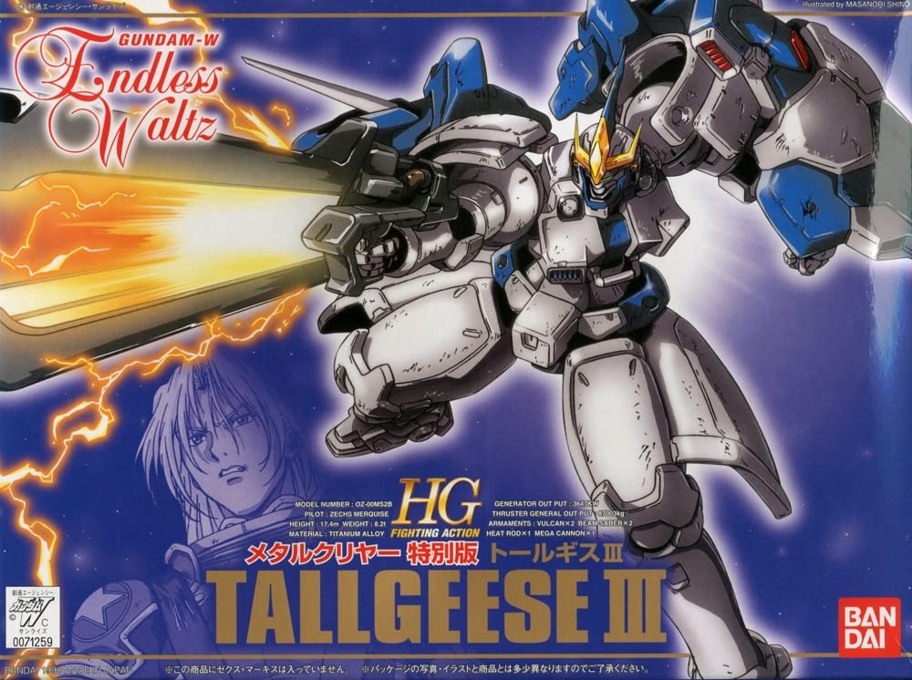 Gundam Wing Bandai 5058023 - RG 1/144 Tallgeese III Mobile Suit