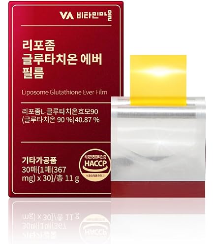 Amazon.com: Glutatión EZ - Glutatión comestible tipo Flim glutatión,  colágeno, elastina, ácido hialurónico, vitamina C *como se anuncia*