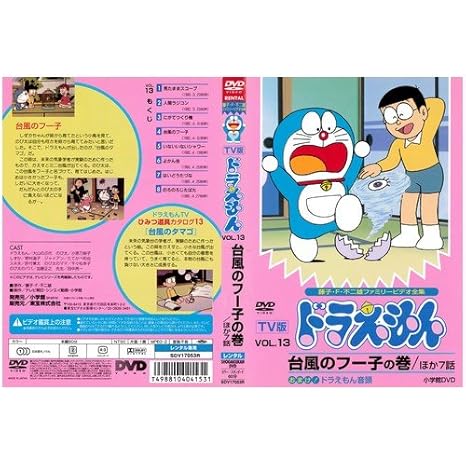 子供向けぬりえ ベスト50 台風 フー 子