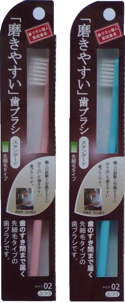 磨きやすい歯ブラシ スタンダード 先細毛タイプ ふつう 12本 アソート ピンク ブルー グリーン パープル ライフレンジ 大人用ハブラシ 通販 Amazon