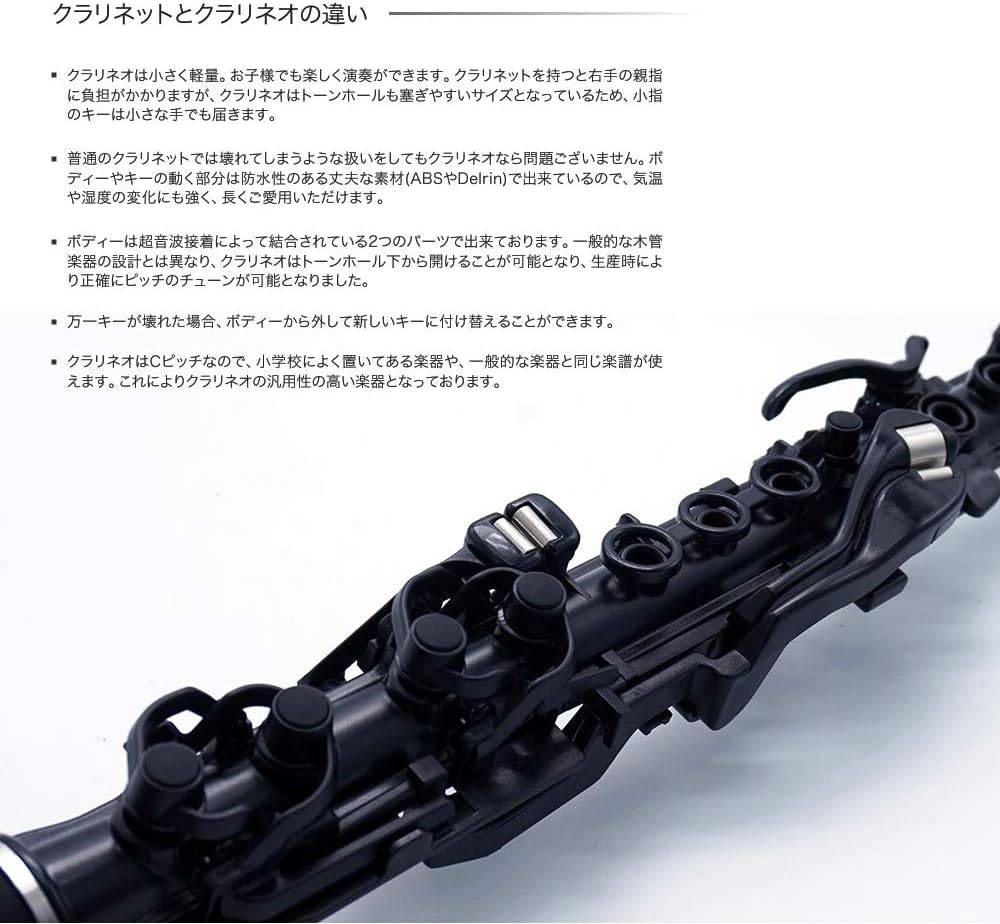 Nuvo ヌーボ Clarineo クラリネオ入門セット ファーストステップ 教則本 Dvd Cd付き ブラック ブラック クラリネット 楽器 Amazon Nuvo ヌーボ Clarineo クラリネオ入門セット ファーストステップ 教則本 Dvd Cd付き ブラック ブラック クラリネット 楽器 Amazon