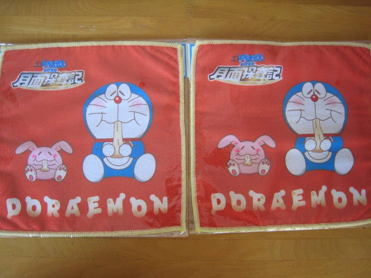 Amazon 映画 ドラえもん のび太の月面探査記 ムービット タオル Ufoキャッチャー クレーンゲーム ハッピーバースデー マスコット ぬいぐるみ 限定 ぬいぐるみ ホビー