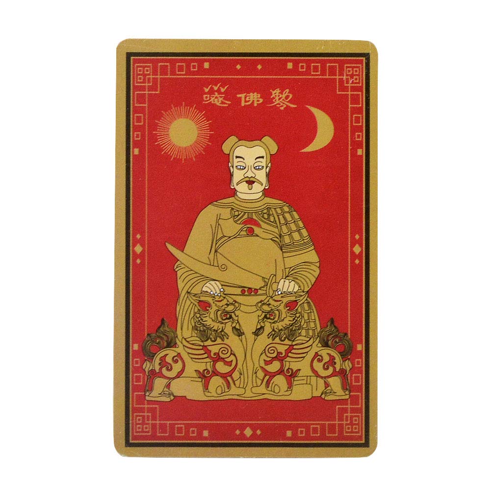 juanxian Feng Shui Tai Sui Card 2020 W4132