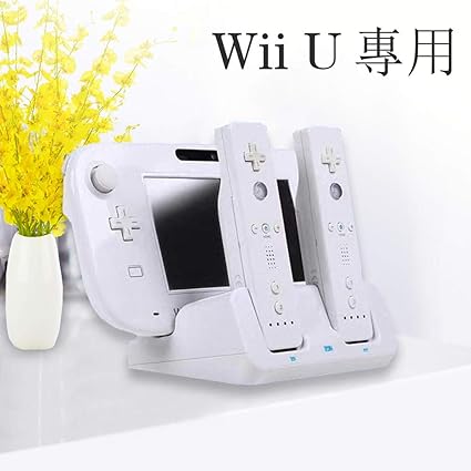 Amazon Wii U ゲームパッド Game Pad Wiiリモコン 充電器 充電 スタンド マル 収納 スタンドホワイト バッテリー 充電器