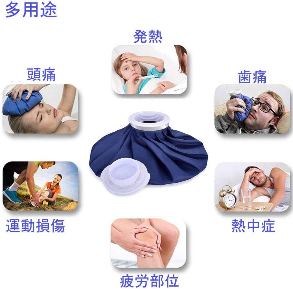 スポーツ用氷嚢おすすめ9選 実際の効果は 湿布で代用はできる