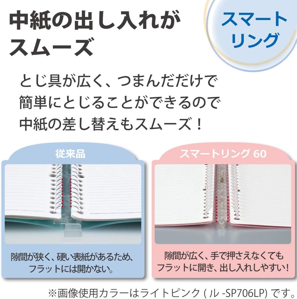 Amazon コクヨ バインダー ノート キャンパス スマートリング B5 26穴 60枚収容 ライトブルー ル Sp706lb バインダー 文房具 オフィス用品 Amazon コクヨ バインダー ノート キャンパス スマートリング B5 26穴 60枚収容 ライトブルー ル Sp706lb バインダー 文房具 オフィス用品