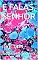Livro E FALAS, SENHOR: וידבר יהוה
