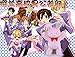 Rain's Pan Anime Ouran High School Host Club Bun-Bun Rabbit Plush Toys Dolls with Bowknot 15