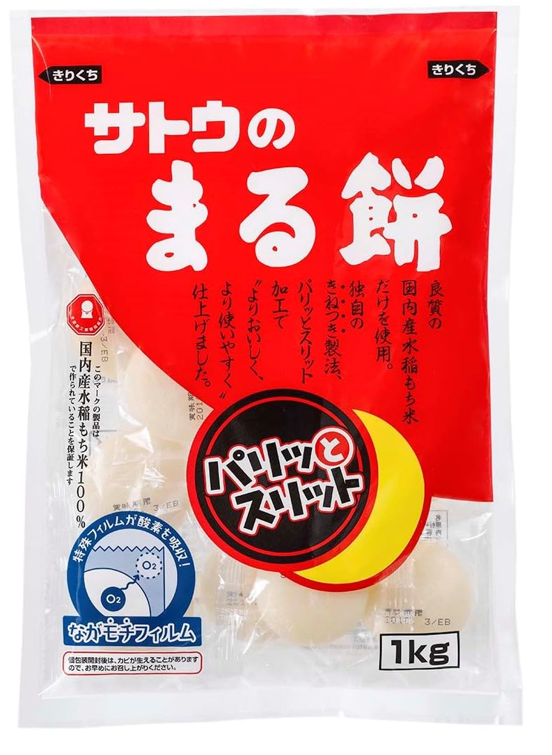 サトウの丸餅 つきたてシングルパック1ｋｇ【レンジで簡単調理】商品画像