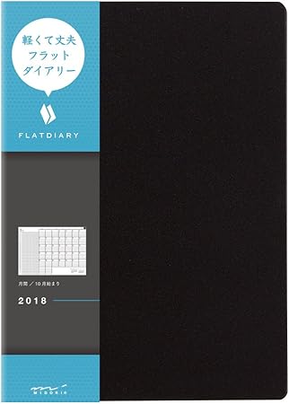 Amazon ミドリ フラットダイアリー 手帳 18年 17年10月始まり マンスリー A5 黒 文房具 オフィス用品 文房具 オフィス用品