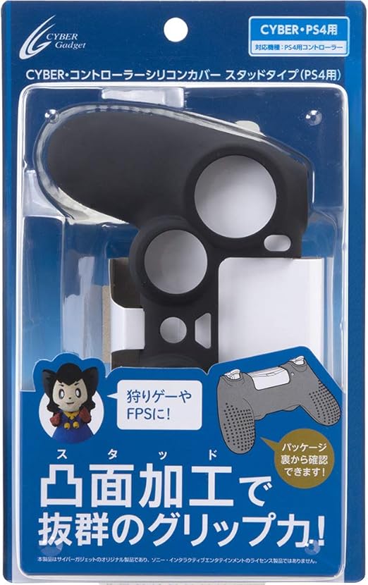 Amazon Cyber コントローラーシリコンカバー スタッドタイプ Ps4 用 ブラック Ps4 コントローラー ハンドル ジョイスティック