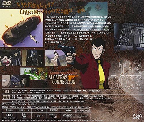 ルパン三世 アルカトラズコネクション Dvd Amazon De Dvd Blu Ray