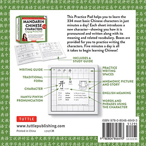 Mandarin Chinese Characters Language Practice Pad: Learn Mandarin Chinese in Just a Few Minutes Per Day! (Fully Romanized) (Tuttle Practice Pads)