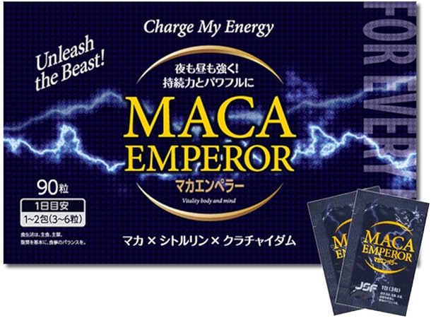Amazon マカエンペラー 1箱 約30日分 日本サプリメントフーズ マカ