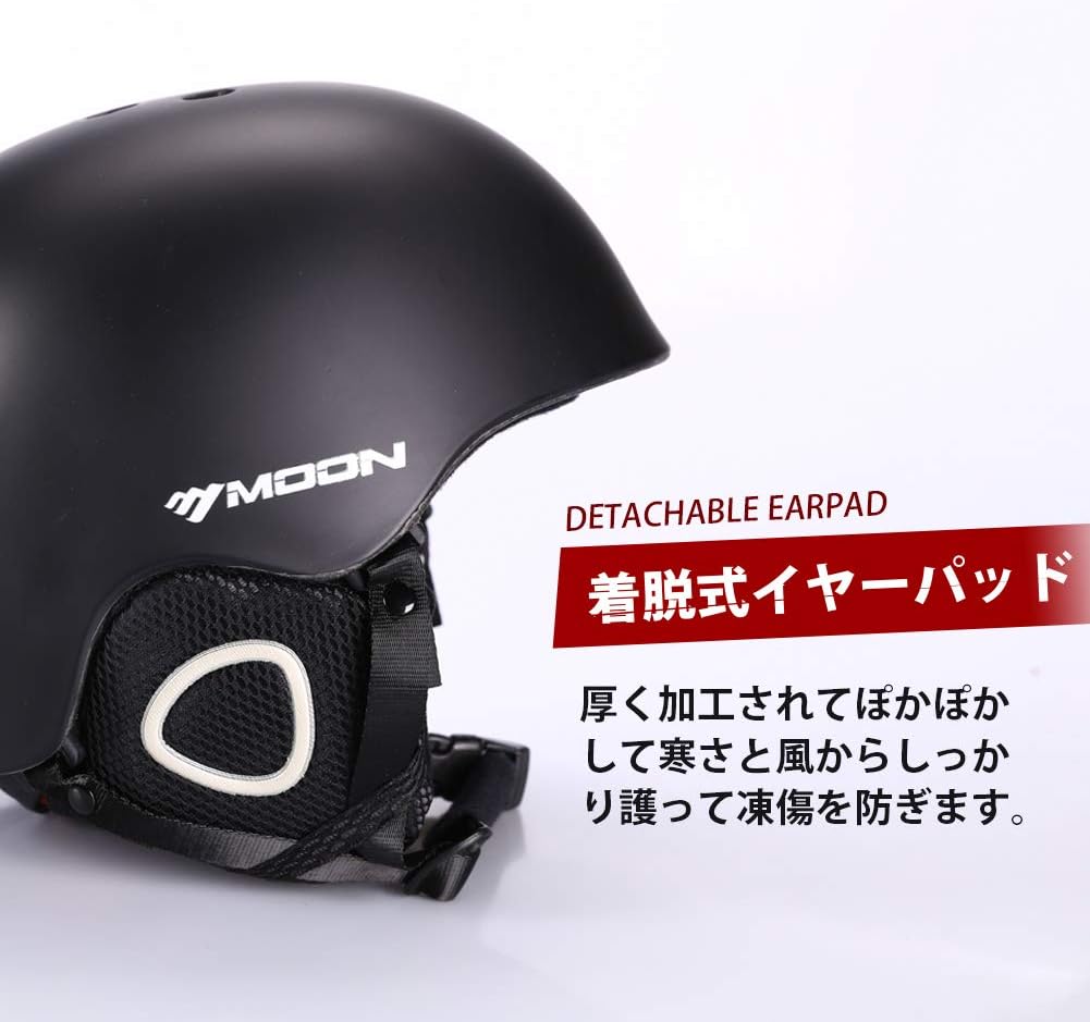Amazon Moon スキーヘルメット スノーボードヘルメット サイクルヘルメット ゴーグル対応 耐衝撃 防風 防寒 怪我防止 調節可能 ウトドア スポーツヘルメット 大人用 男女兼用 Moon ヘルメット