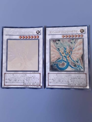 Amazon Co Jp 遊戯王エンシェント フェアリー ドラゴン レリーフ アルティメット ホロ ホログラフィックanpr Jp040二枚セットまとめ買い歓迎 ホビー 通販