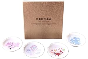 Japanese Four Seasons Color Changing Sake Cup Set, Magical Blooming Sake Cups �C Cherry Blossom (Spring), Fireworks (Summer), 