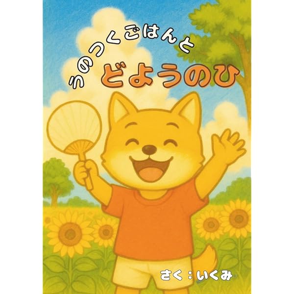 Amazon.com: Momotaro the Peach Boy (Japanese Edition