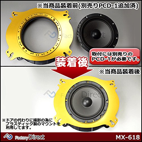 完売 M M Design M Mデザイン Mm Mx 618 M M Design 日本製 トヨタ スバル 車種専用設計アルミニウム スピーカーインナーバッフル Fjクルーザー150 ヴェルファイア 30 ハリアー30 プリウス30 マークx1 ランドクルーザープラド150 フォレスターsj B0798jswrh