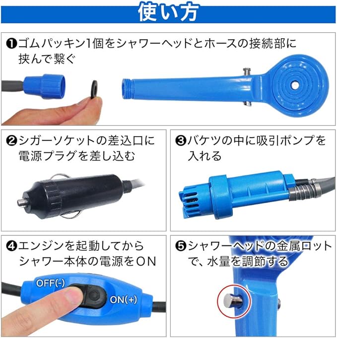 Suggest 電動 ポータブルシャワー 2way Dc12v アウトドアシャワー 海水浴 キャンプ Suggest シャワー Amazon