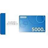The Nintendo prepaid card of 5000 yen