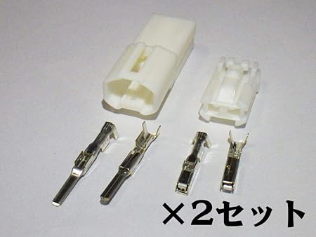 Amazon トヨタ カーテシ ランプ カプラー 端子セット リペアパーツ 補修 修理 オスメス 2セット コネクター 車 バイク