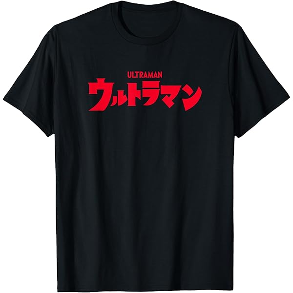 Amazon.com: ULTRASEVEN Japanese Title Logo T-Shirt : Clothing