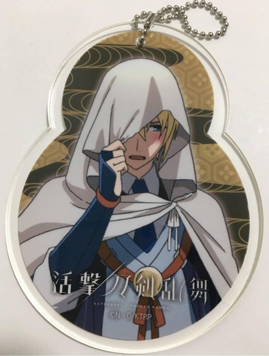 活撃 刀剣乱舞animejapan アニメジャパン 18 Ufotable 予告イラストアクリルチャーム 蜻蛉切 Aj 山姥切国広 アニメ 萌えグッズ 通販 Amazon
