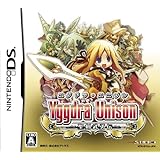 ユグドラ・ユニゾン ~聖剣武勇伝~