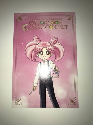 Amazon セーラームーン クラシック コンサート 限定グッズ ポストカード 25周年記念 ちびうさ Classic Concert Sailor Moon 芸術劇場 アニメ 萌えグッズ 通販
