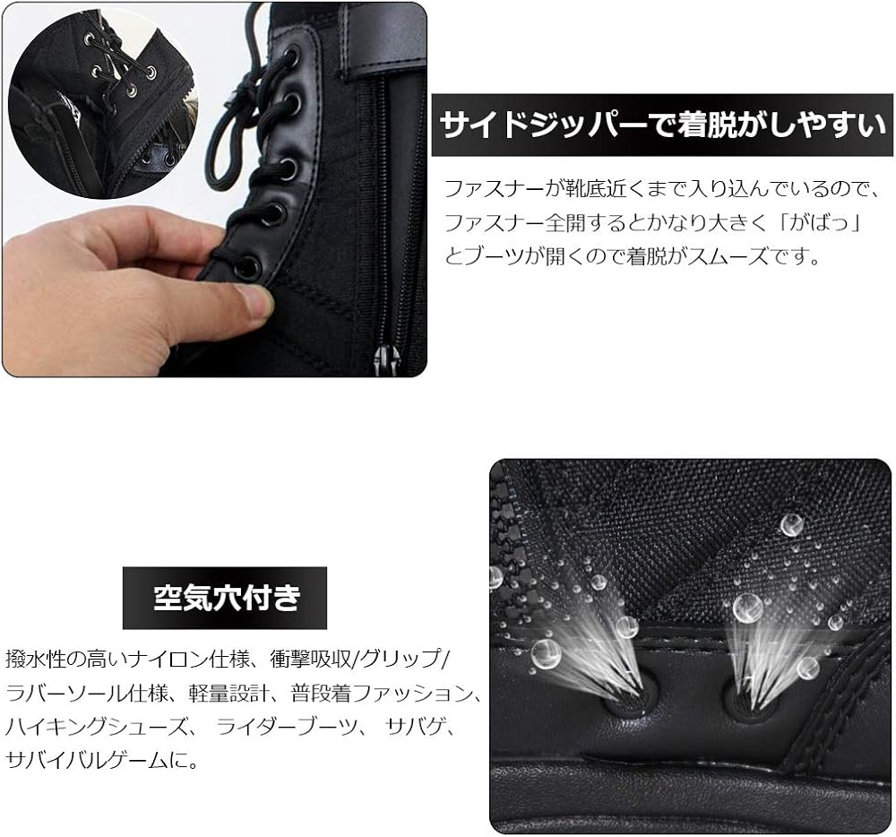Amazon Co Jp Swat S W A T ミリタリーブーツ ジャングルブーツ 黒色 ブラック ホビー